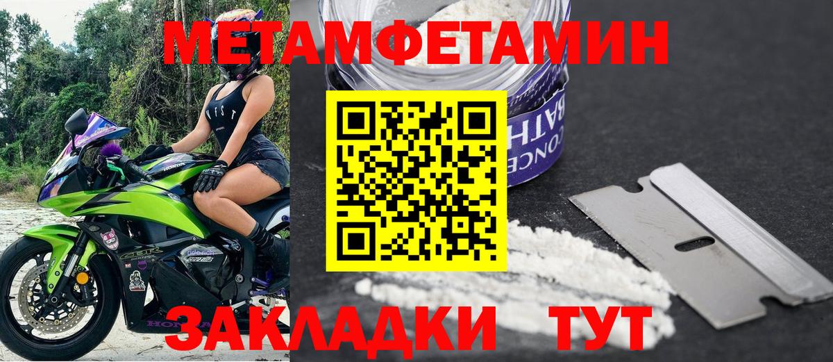 АМФ Premium Чернушка