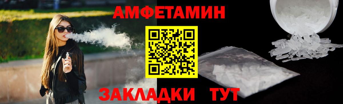 Чернушка  АМФ VHQ  Вход с VPN 