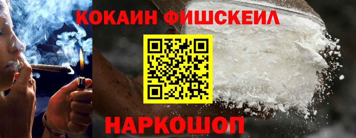 КОКАИН Боливия Чернушка