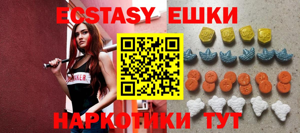 Ecstasy VHQ Чернушка