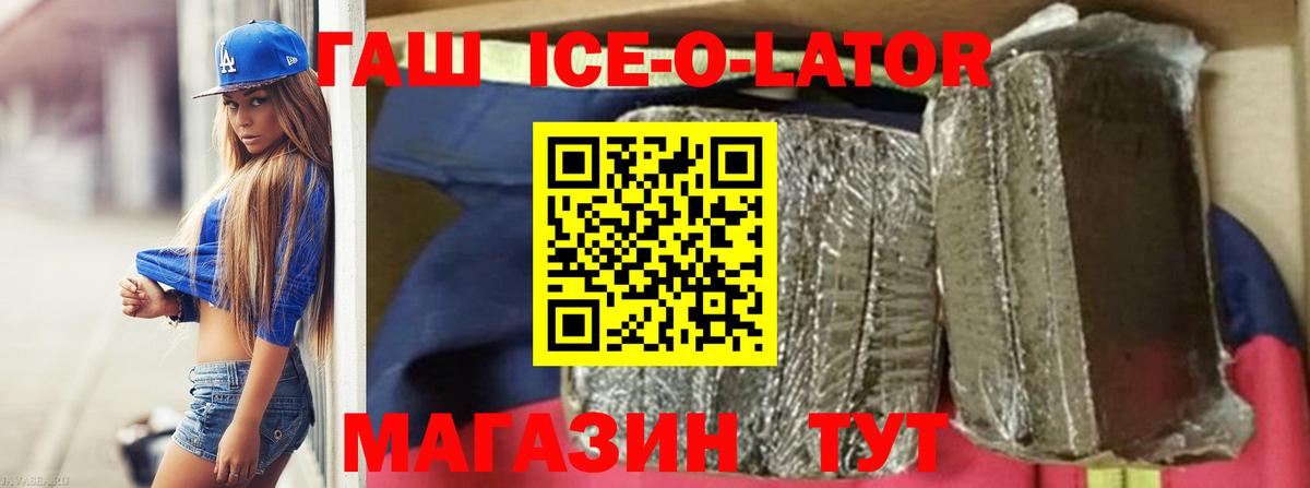 Гашиш  Гашиш VHQ  Чернушка  Вход с VPN  ГАШИШ убойный 