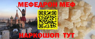 мяу мяу мука Коммунар