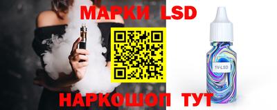 гидропоника Комсомольск-на-Амуре