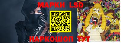 гидропоника Комсомольск-на-Амуре