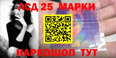 гидропоника Комсомольск-на-Амуре