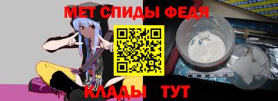 мяу мяу мука Коммунар