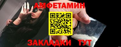 мяу мяу мука Коммунар