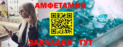 герыч Конаково