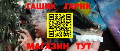 герыч Конаково