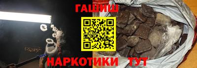 мяу мяу мука Коммунар