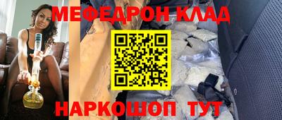мяу мяу мука Коммунар