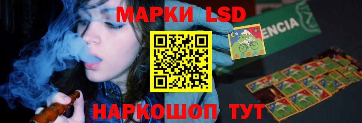 Чернушка  LSD-25 экстази ecstasy  Вход с VPN  ЛСД экстази кислота 