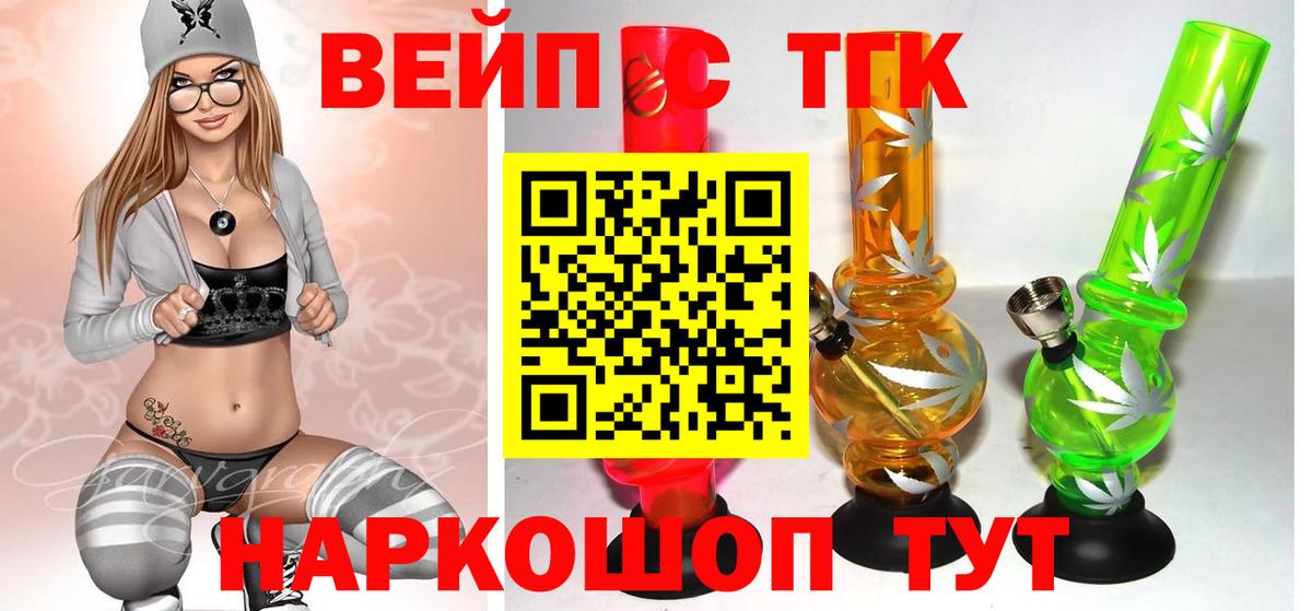 ТГК гашишное масло Чернушка