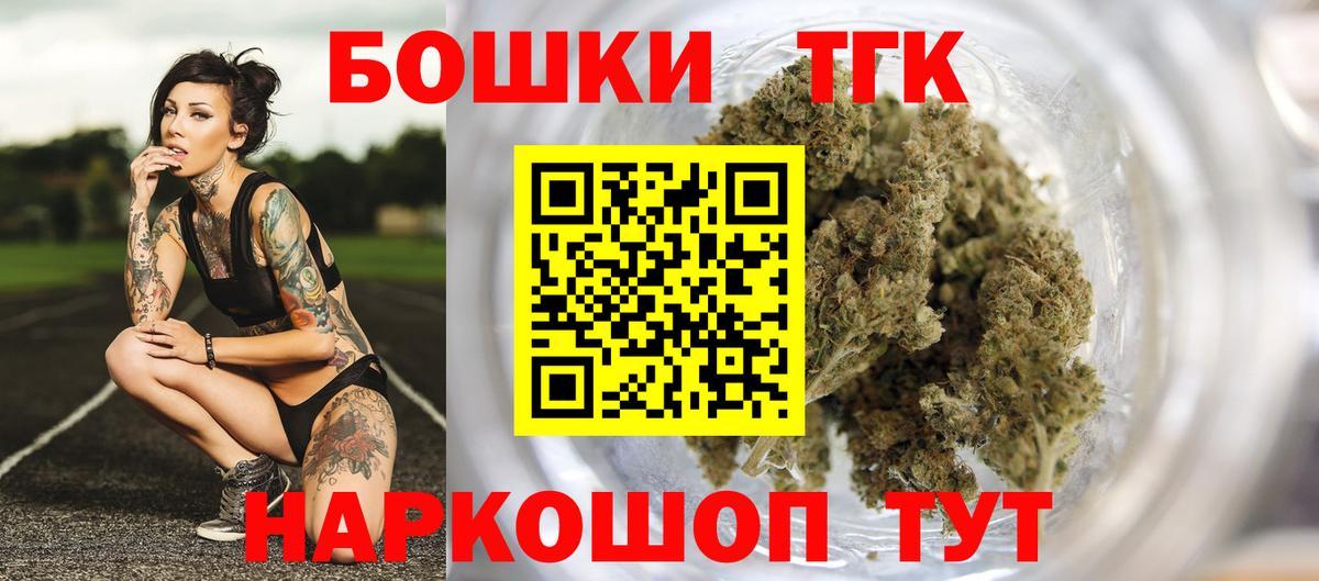Шишки марихуана THC 21% Чернушка